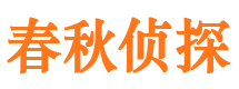 措勤市婚姻调查